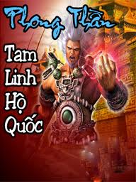Phong Thần - Tam Linh Hộ Quốc